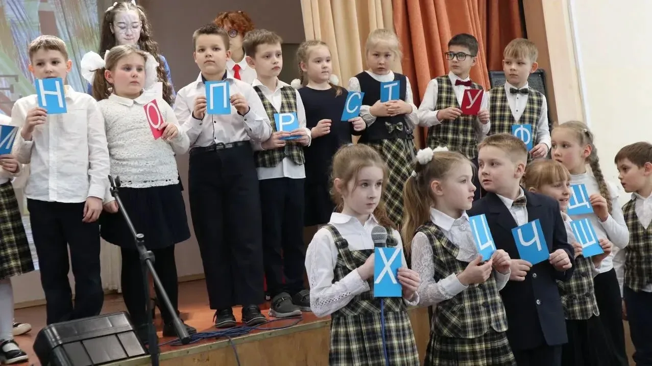 20 марта — важная дата для наших первоклассников! ✨ В этот день состоялся яркий и добрый праздник «П