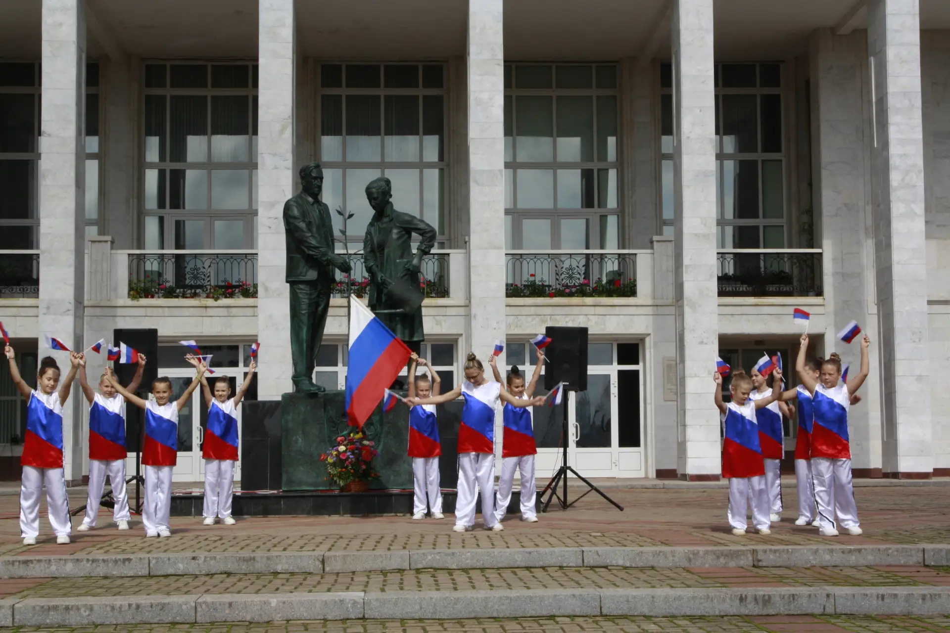 🇷🇺 Друзья, приглашаем отметить День государственного флага Российской Федерации!