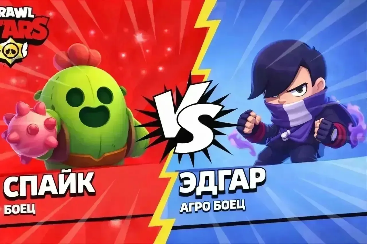 Это правда?