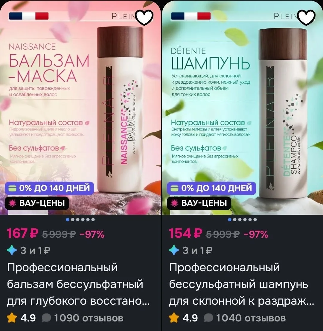 https://ozon.ru/s/pleinair