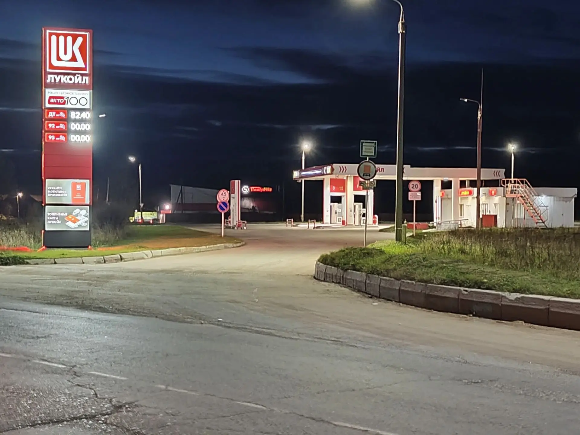 📍Нытва, прямо сейчас