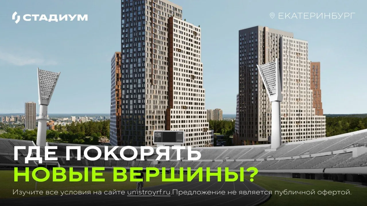 Слышали? Мбаппе включил стадион Екатеринбурга в личный ТОП-3

Звёздному футболисту довелось выступат