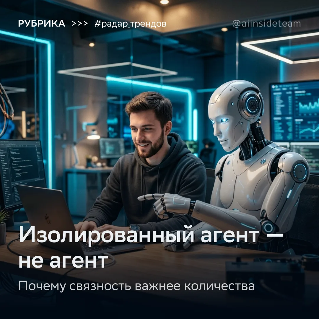 71% внедрили, 11% запустили: главный разрыв 2026 года — не в моделях, а в архитектуре

2026 год отме