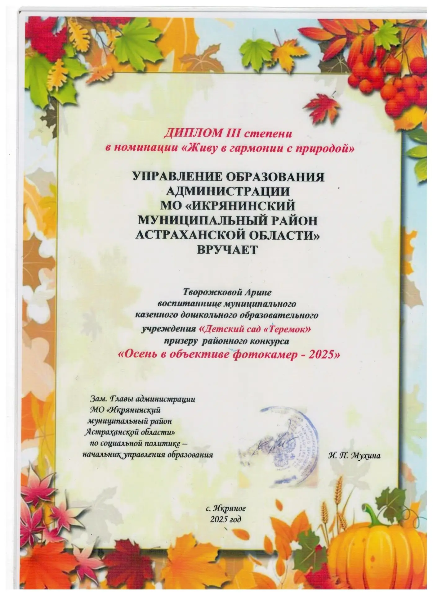 Медиа публикации