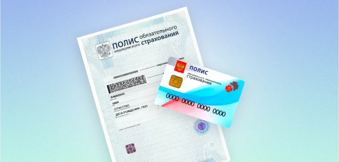 Медицинская помощь в отпуске доступна по полису ОМС

Планируя отпуск или поездку в другой регион, ва