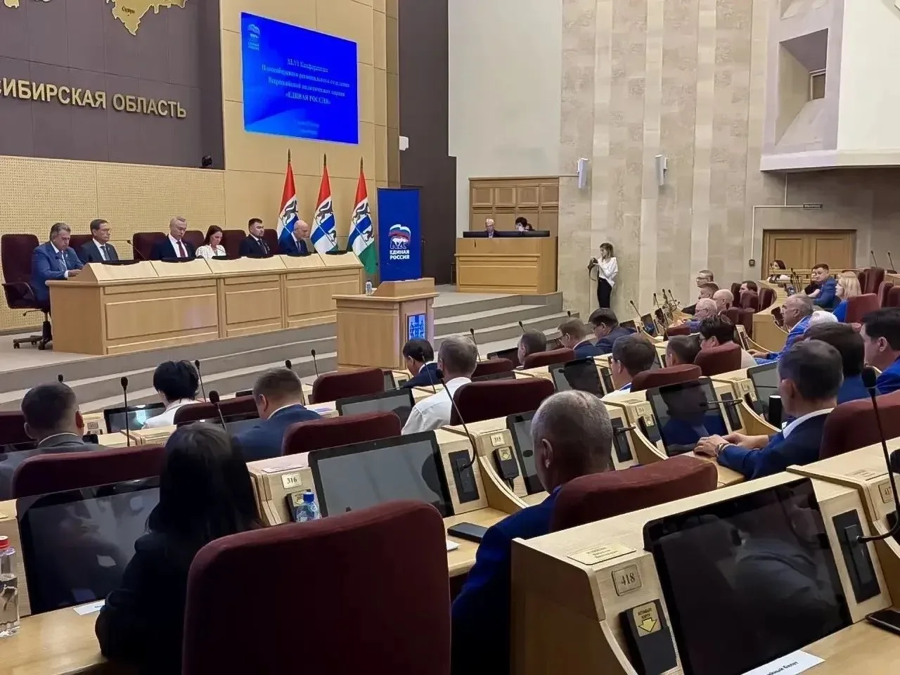 Делегация Барабинского района приняла участие в ключевой конференции регионального отде...