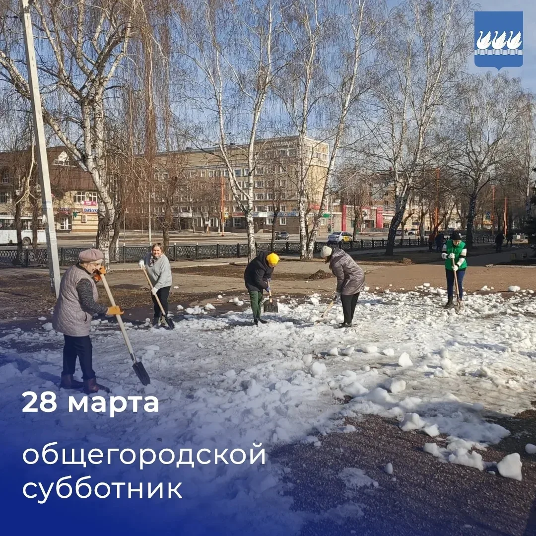 Уважаемые стерлитамаковцы! С 23 марта по 10 мая по всей республике будут проводиться экологические с
