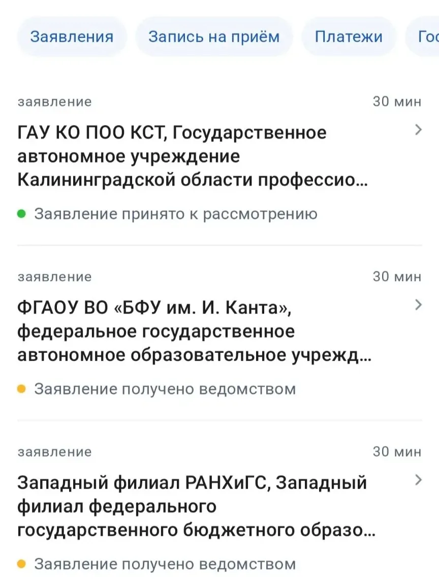 Медиа публикации