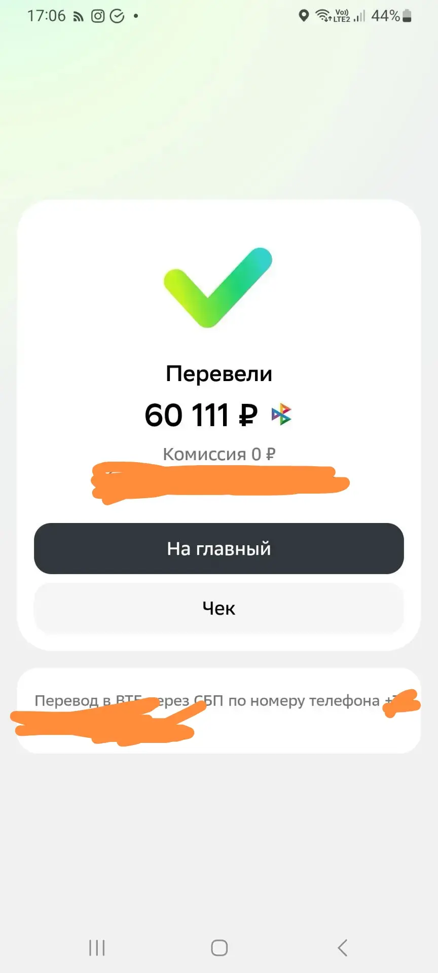 Отчёт-доклад. Денежка нашим ребятам СВОшникам (https://max.ru/samarskykray/AaBHYYjmZhM)