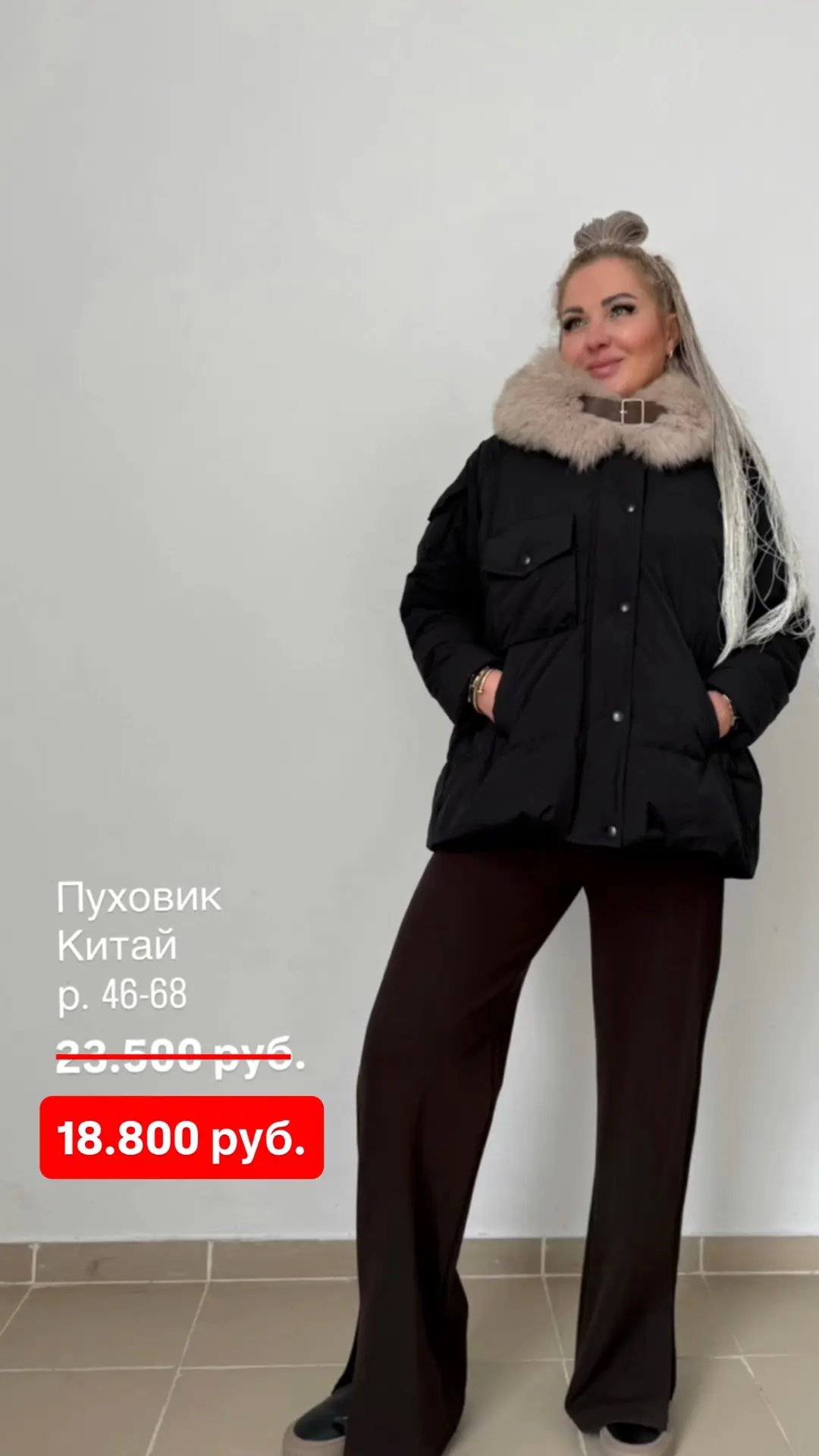 🔥Тёплая классика в новом сезоне!