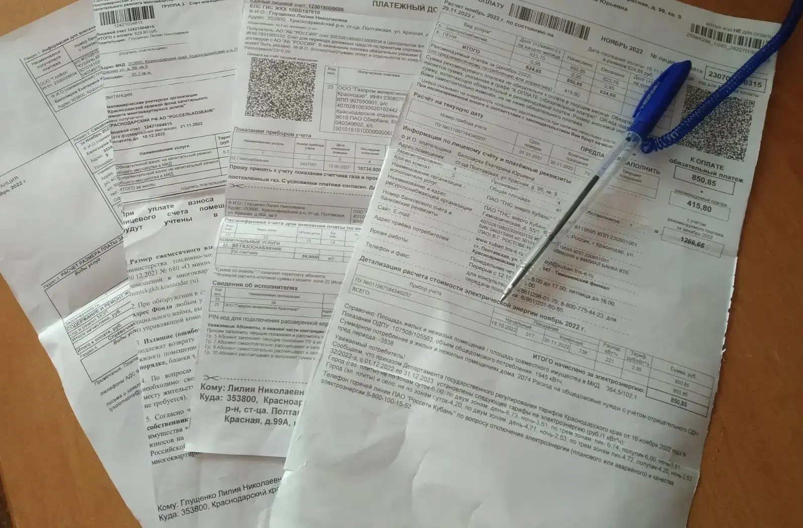 👛 Коммунальные услуги с 1 октября подорожают.