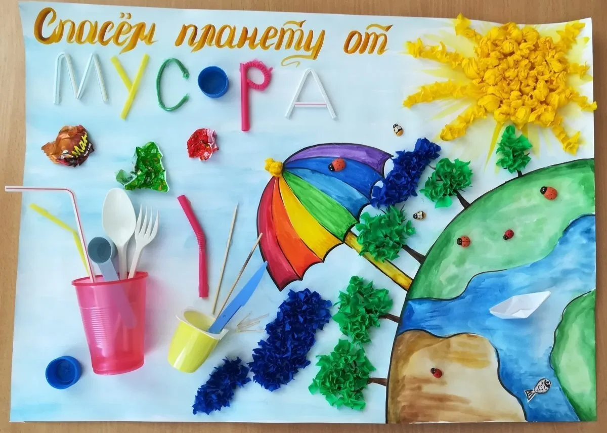 Конкурс детских рисунков ко Всемирному дню окружающей среды в Приморском крае