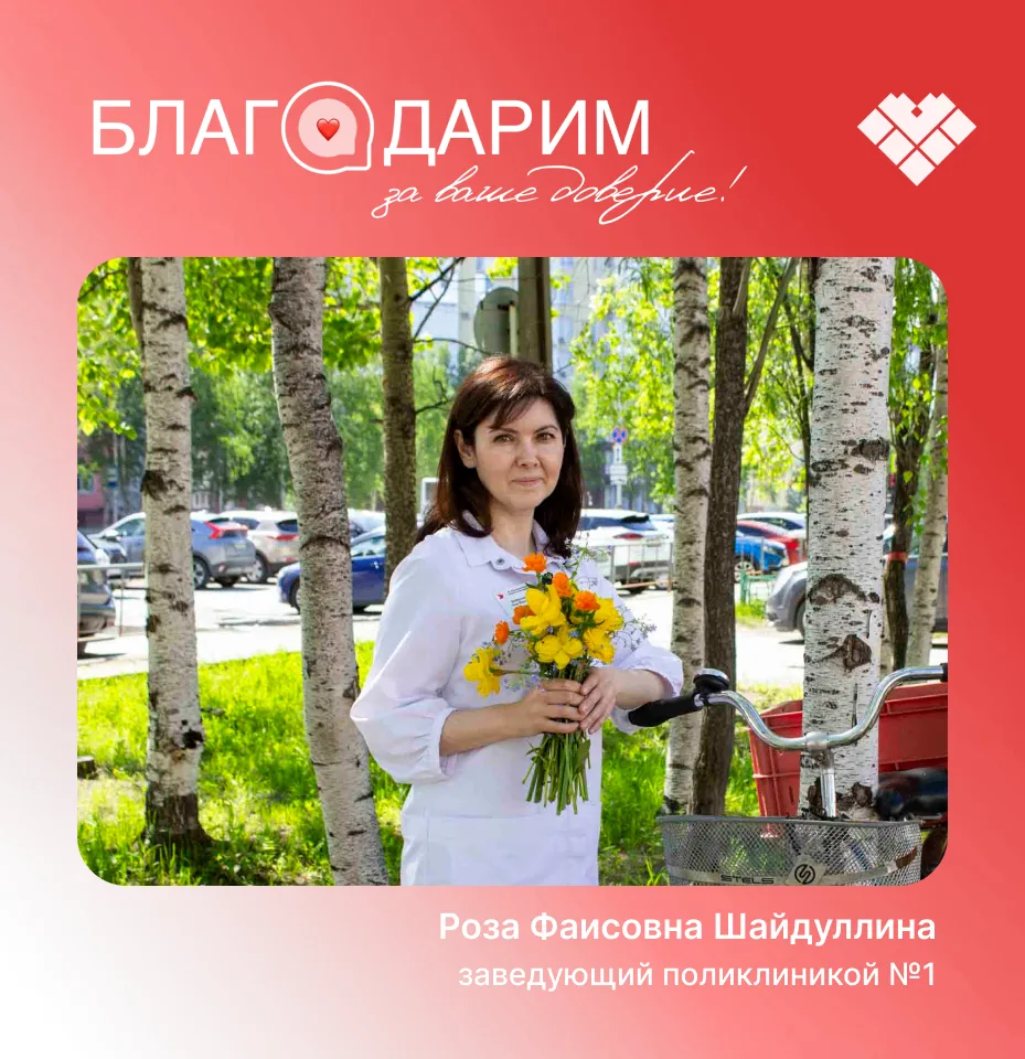 Друзья, сегодня у нас не просто отзыв, а настоящий комплимент руководству! 

Пациент Эльбрус Асланов