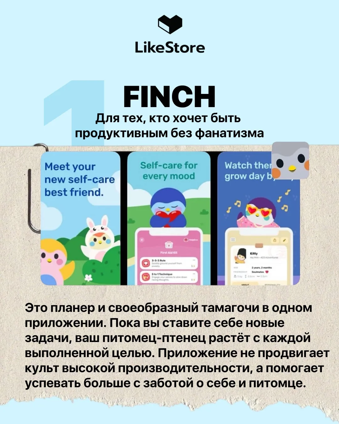 💡 Приложения-помощники для офисной работы  Подборка инструментов, которые помогают организовать рабо
