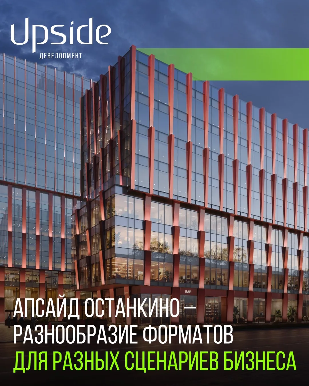 🏆Уникальные лоты для успешного бизнеса.