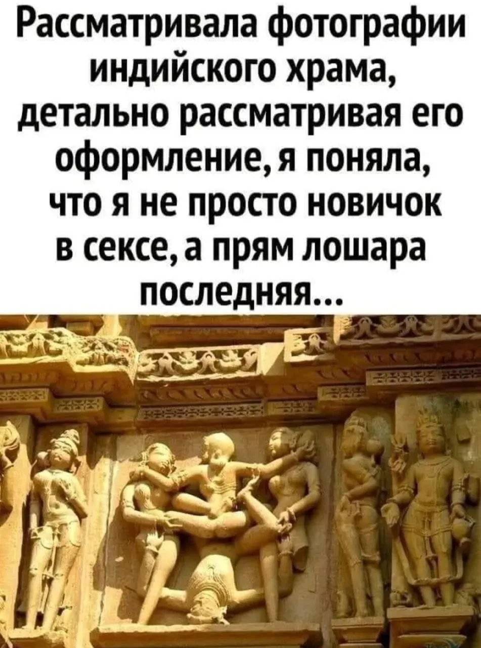 Как говорится, если бы женщины не сопротивлялась, в Камасутре была бы только одна поза ...