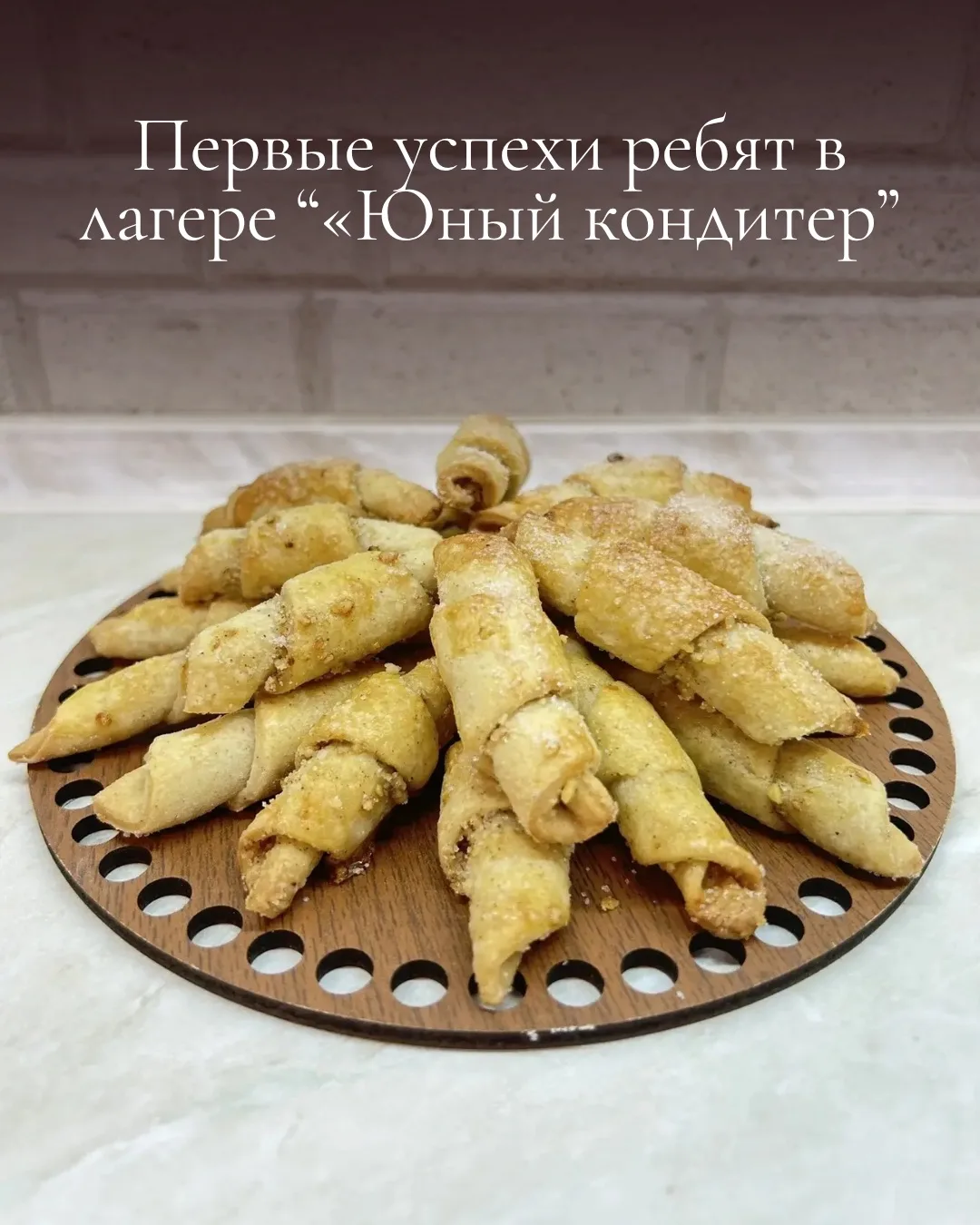 Лагерь «Юный кондитер» стартовал всего несколько дней назад, а в нашем чате уже столько радости и по