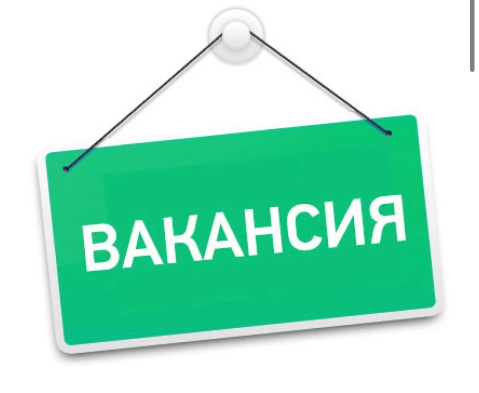 📢 Вакансии в Центре образования № 164

Центр образования № 164 приглашает квалифицированных педагог