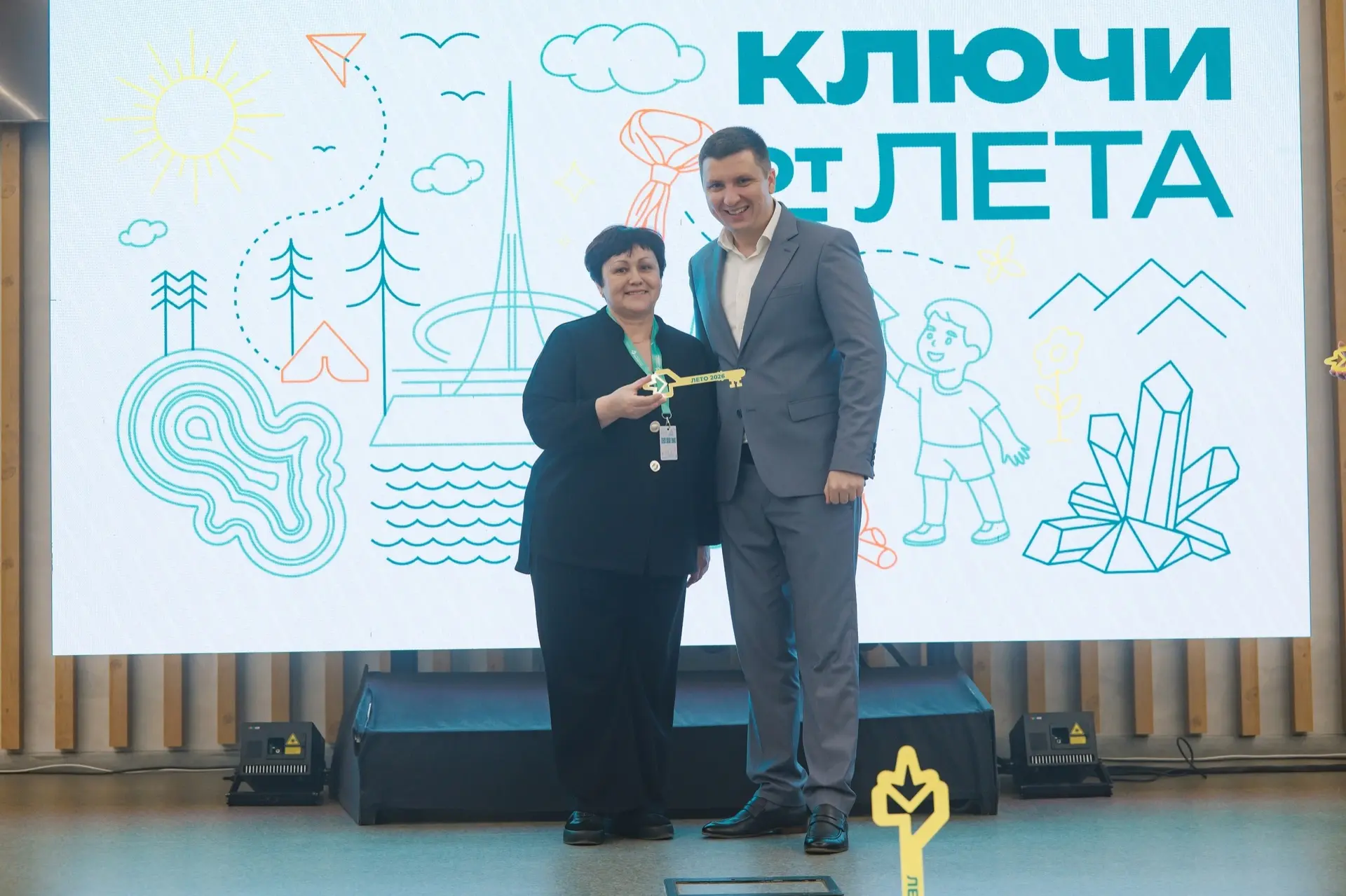 ☀КЛЮЧИ ОТ ЛЕТА ☀️

Муниципальный округ город Алапаевск получил «Ключи от лета 2026». 

В стенах Двор