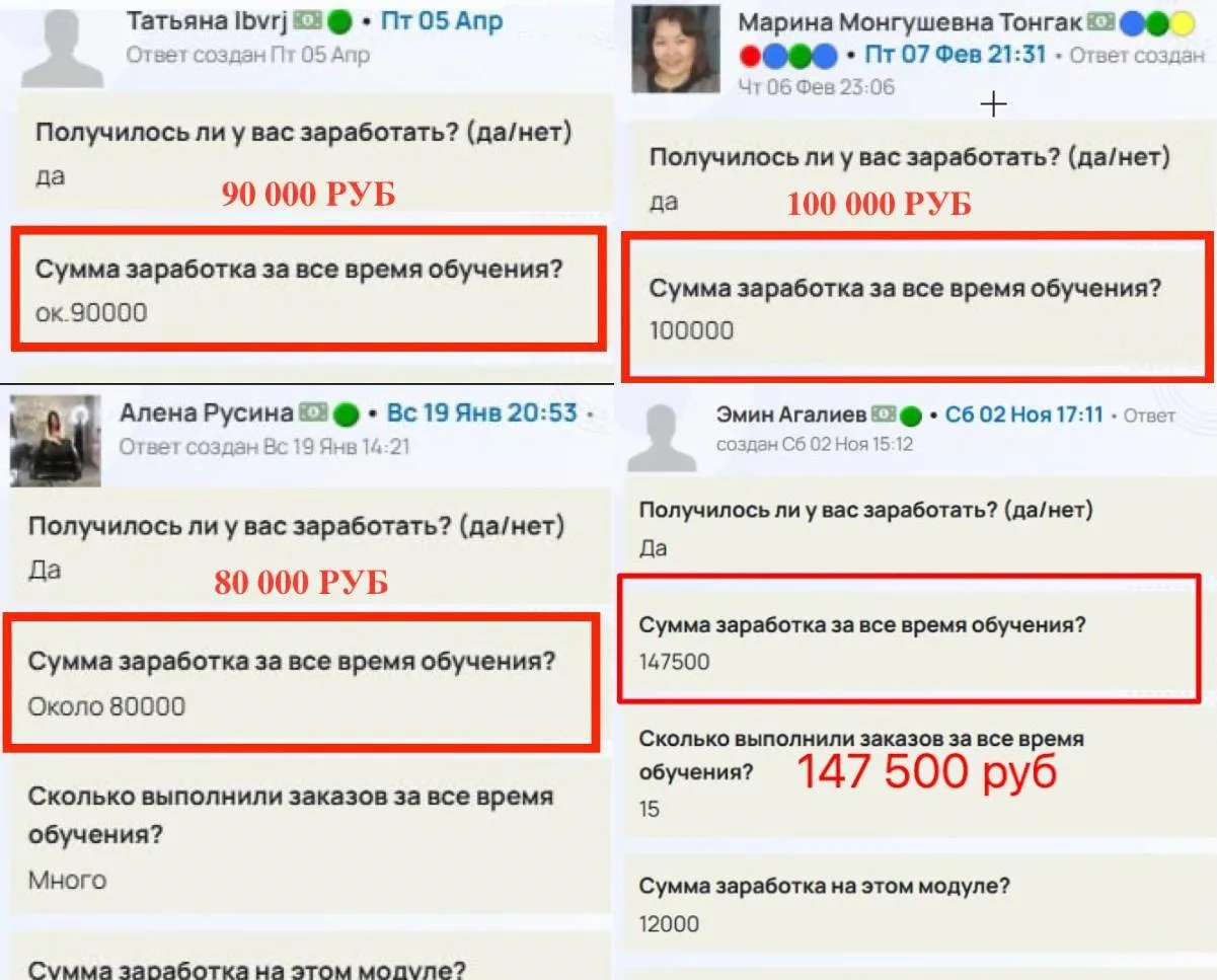 💰 Ученики много зарaбатывают осенью! Мы вам поможем сейчас тоже!