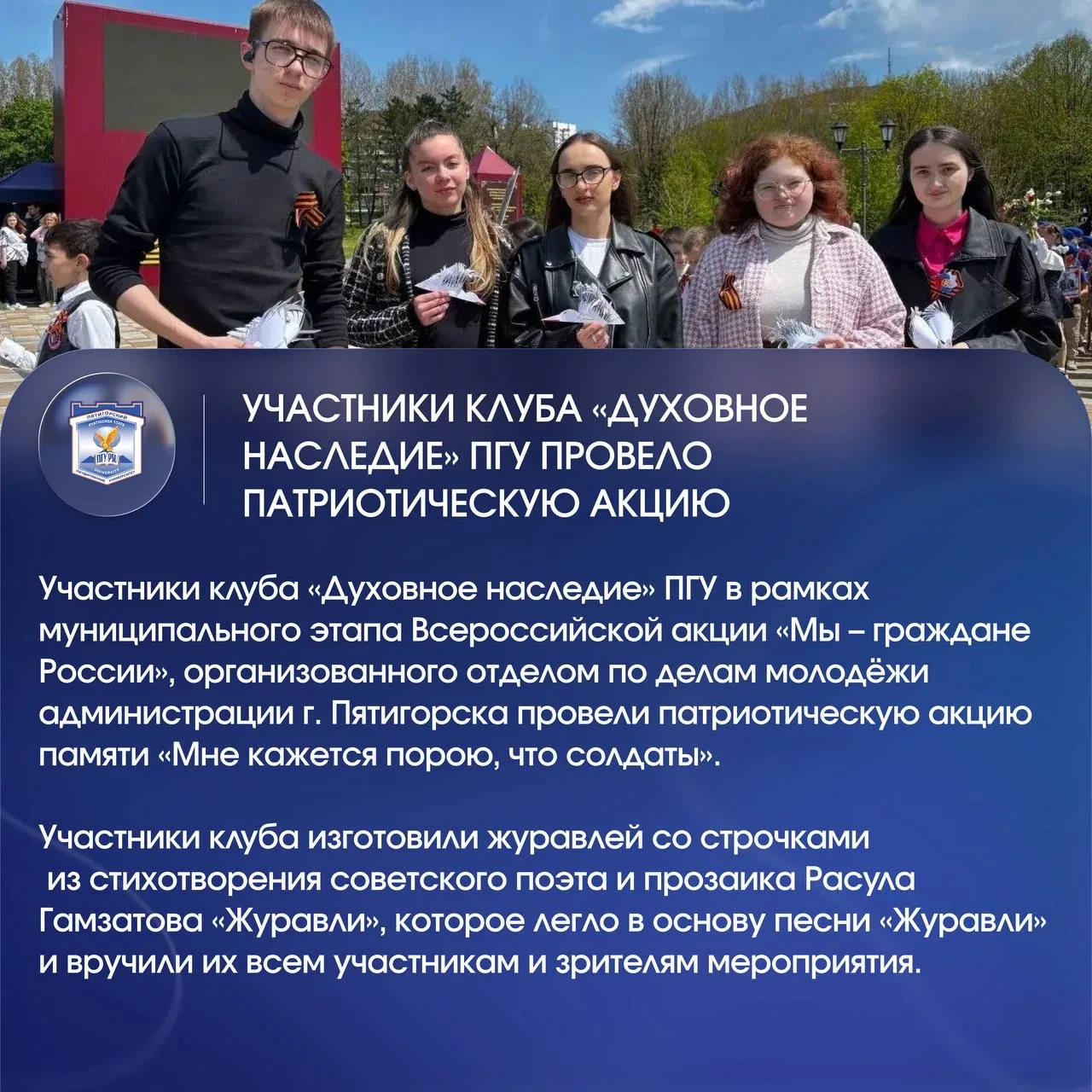 ✏️В ПГУ умеют не только создавать проекты будущего, но и бережно хранить память прошлого   ▫️Студент