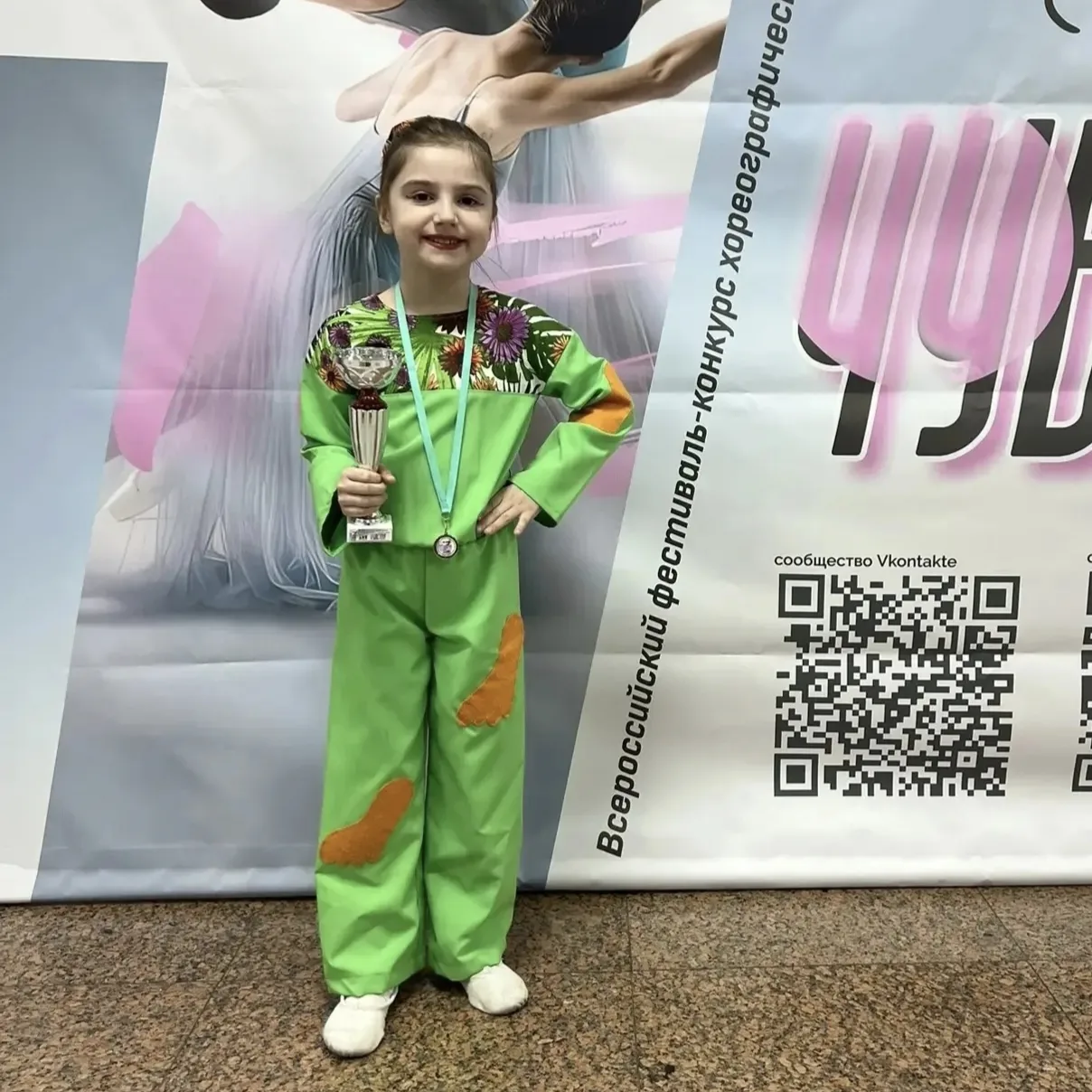 Юная звездочка 🌟  💃 Несколько дней назад воспитанница нашей дошкольной подготовительной группы "Нуле