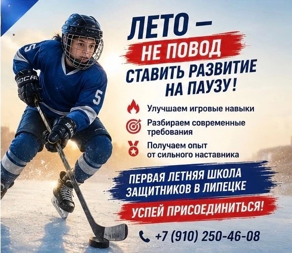 ☀️⛱️Лето — не повод ставить развитие на паузу! 

Пока другие отдыхают, будущие лидеры обороны готовя