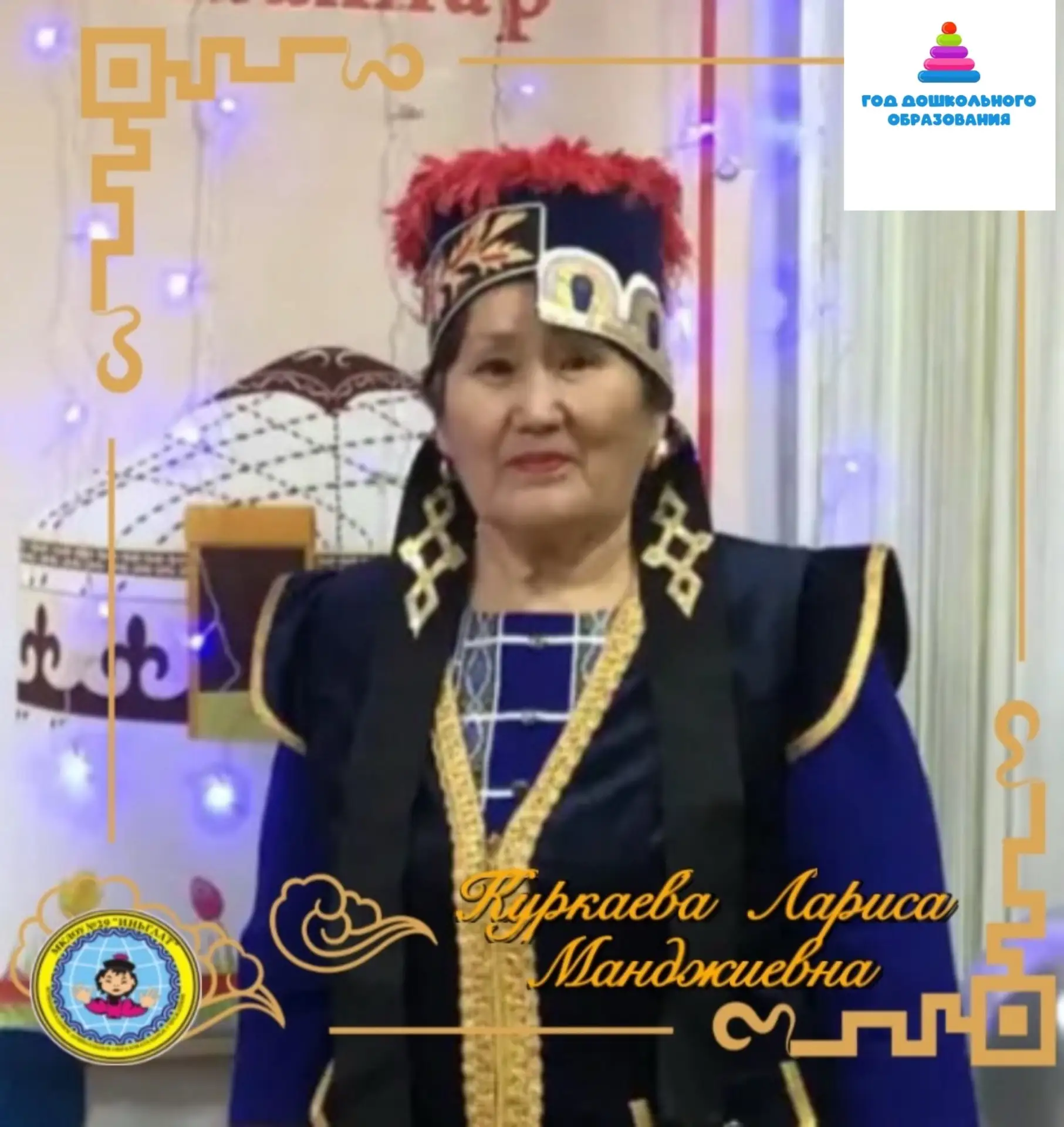 Наша гордость! 🌟