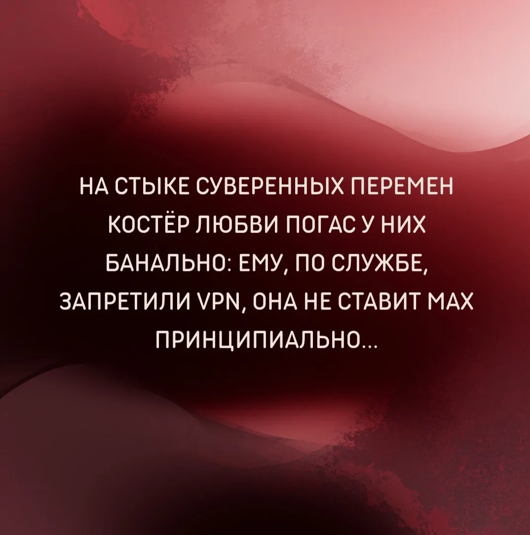 Как же я рада что вы не сильно принципиальные))))