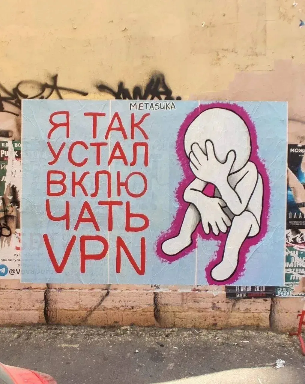Я зашёл и залип