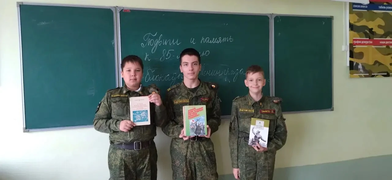 РОВ.