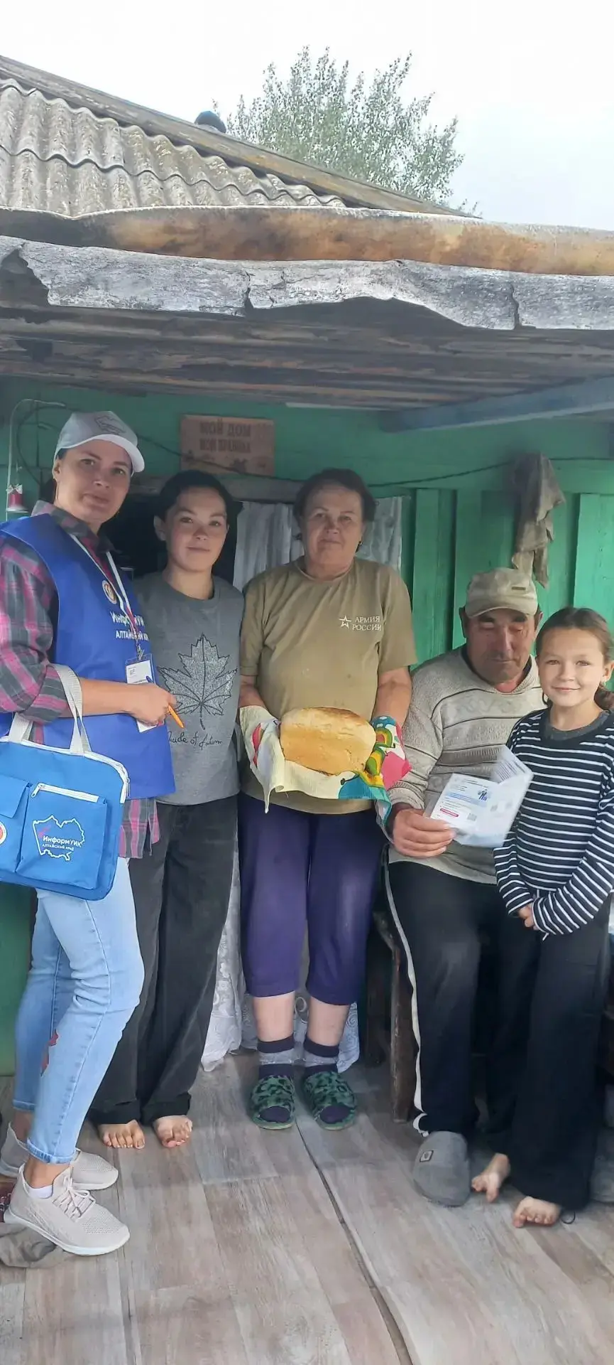 ЗАПИСКИ ОБХОДЧИКА