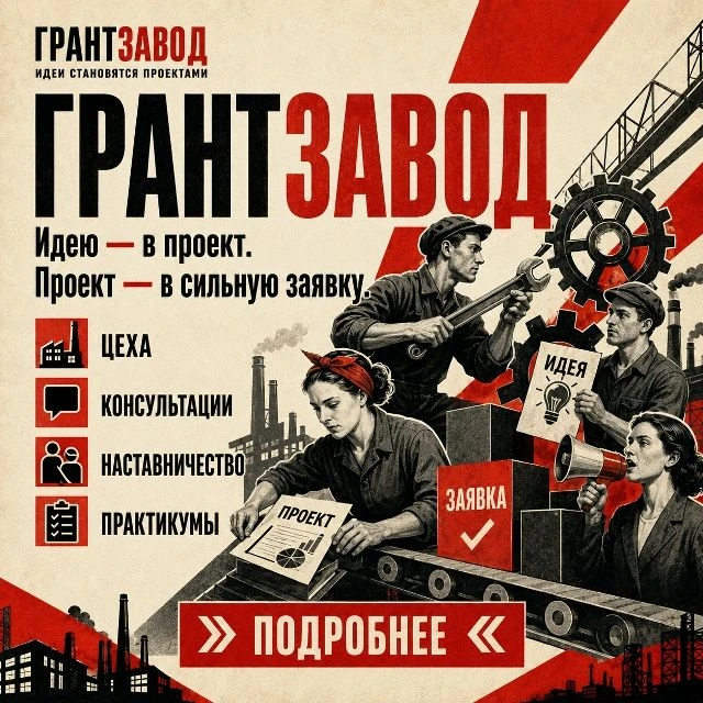 ТОВАРИЩ, ПРОЕКТ САМ СЕБЯ НЕ НАПИШЕТ!