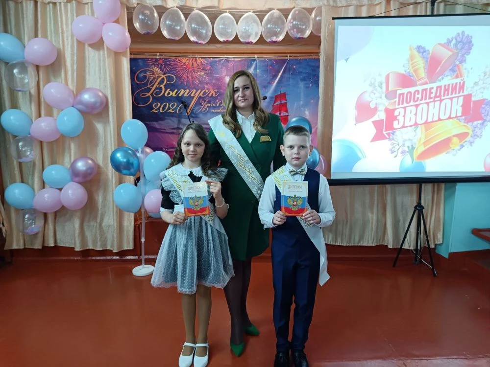 Сегодня прозвенел последний звонок и для самых маленьких выпускников - 4-ого класса.