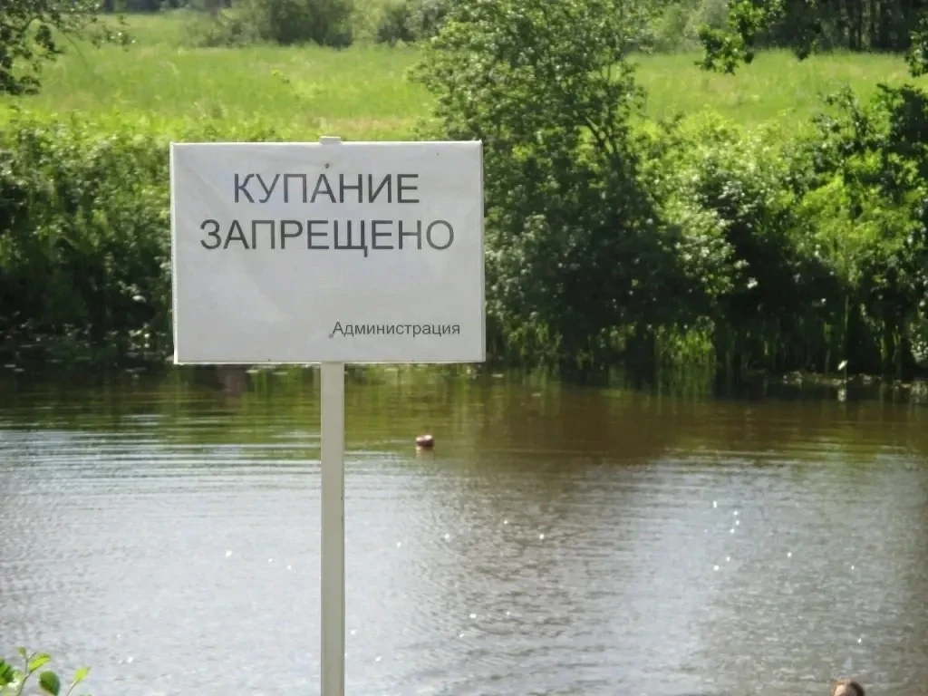 ВНИМАНИЕ! КУПАНИЕ ЗАПРЕЩЕНО‼️ 

На территории нашего поселения отсутствуют официально оборудованные 