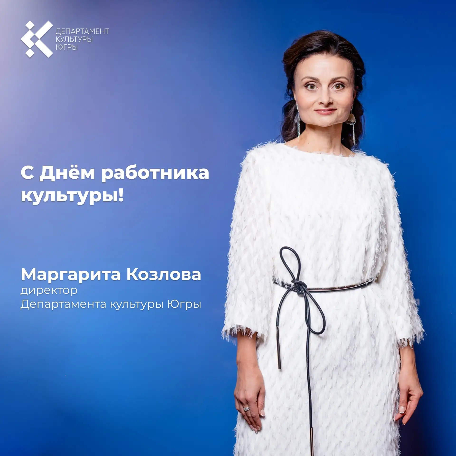 Дорогие друзья! С огромной радостью, с глубоким уважением к ежедневному труду каждого, ...