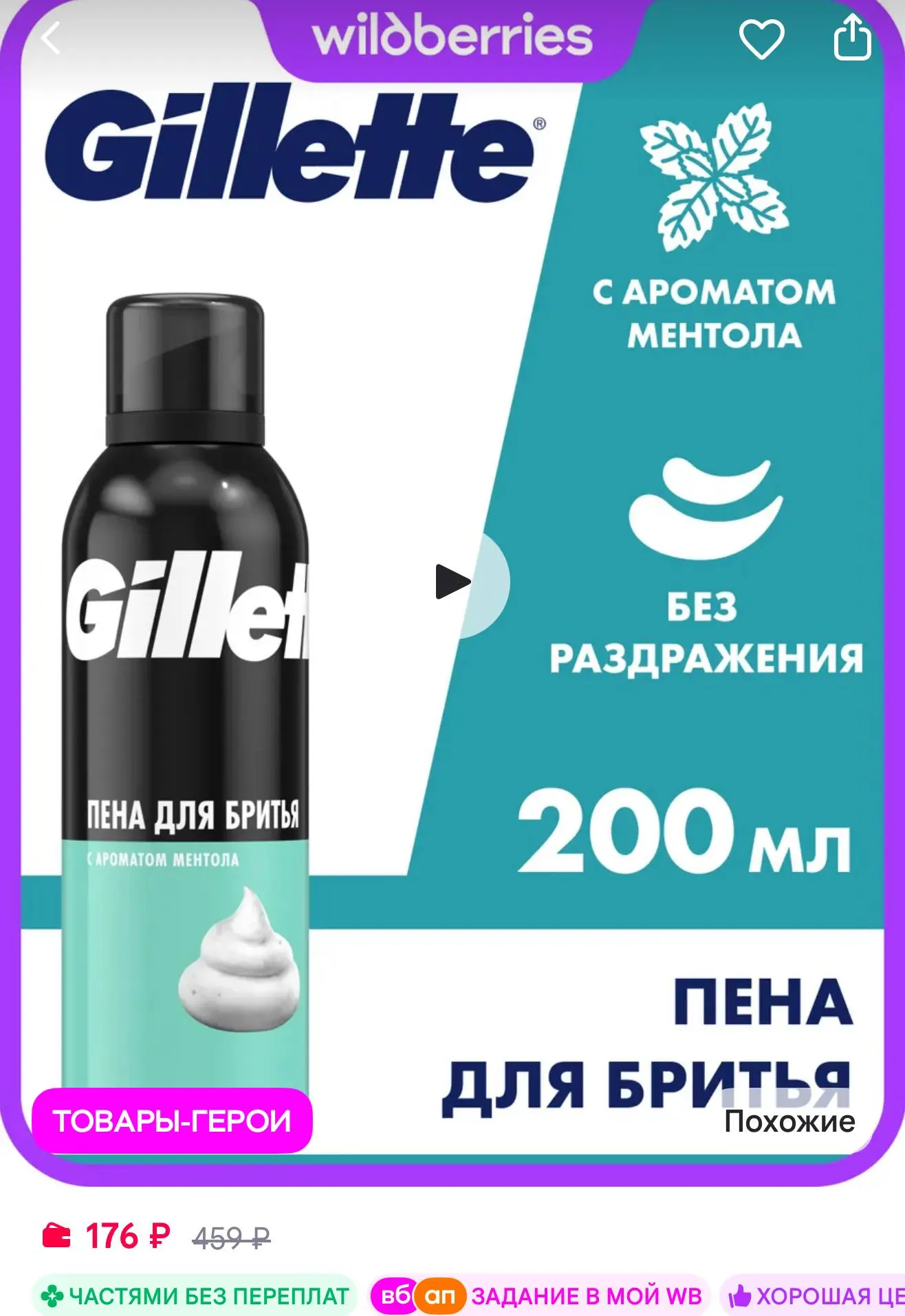 https://www.wildberries.ru/catalog/2186621/detail.aspx?size=9223799