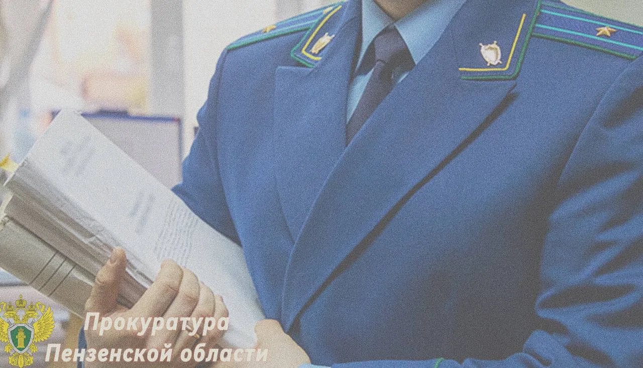 ⚖️ Финансовая НЕграмотность: 18-летний житель Городищенского района хотел подзаработать и продал за 