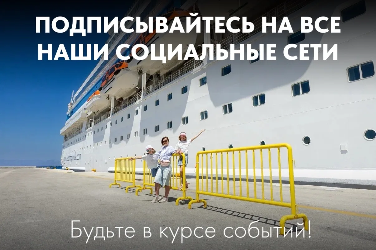 Друзья,  Astoria Grande всегда с вами ❤️  В последнее время некоторые социальные сети могут работать
