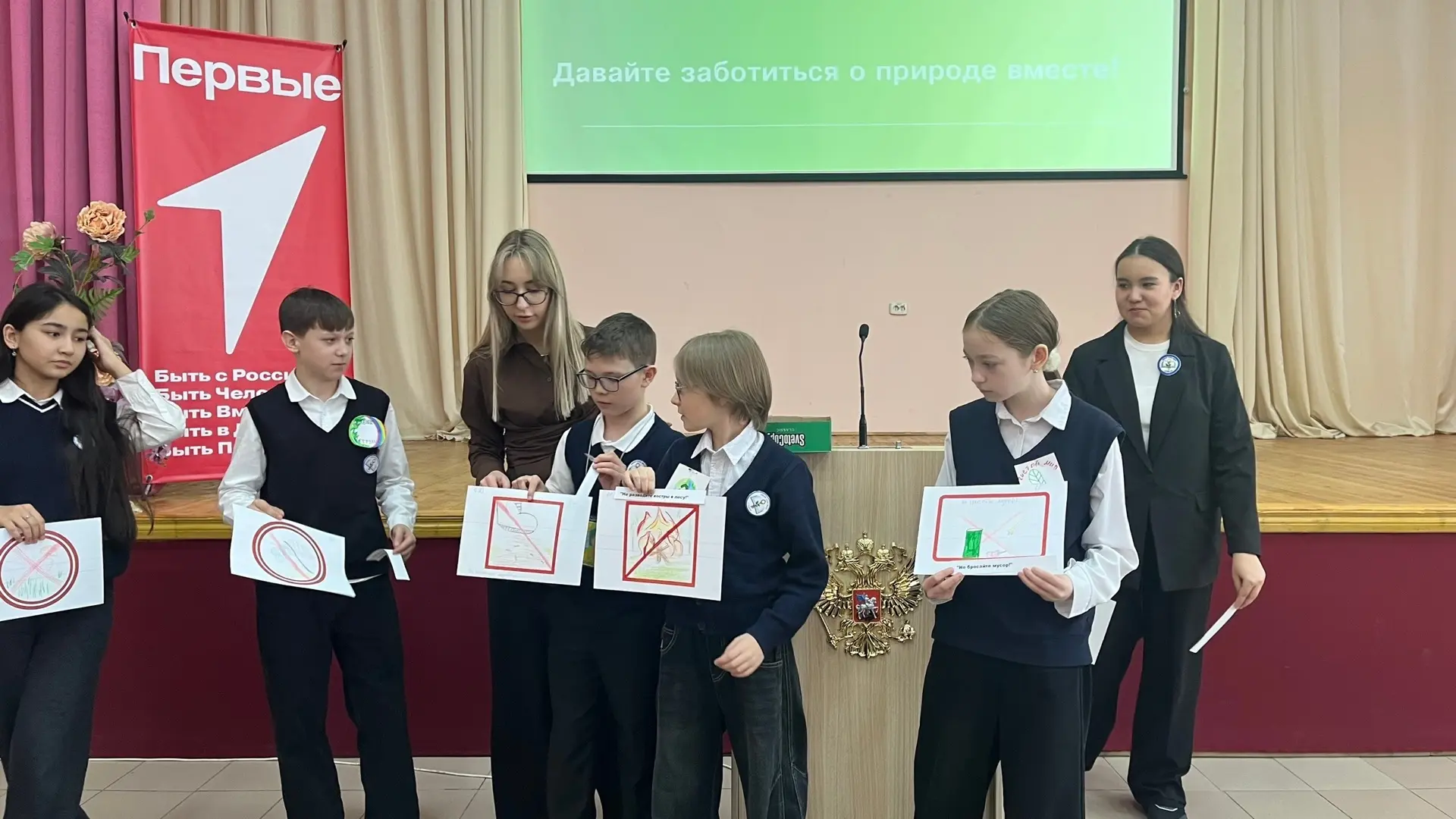 ЧИСТЫЙ МИР, СВЕТЛЫЙ УМ: ШЕСТИКЛАССНИКИ ОТМЕТИЛИ ДЕНЬ ЗЕМЛИ ПОЗНАВАТЕЛЬНОЙ ВИКТОРИНОЙ 🌍🧠✨  В рамках В