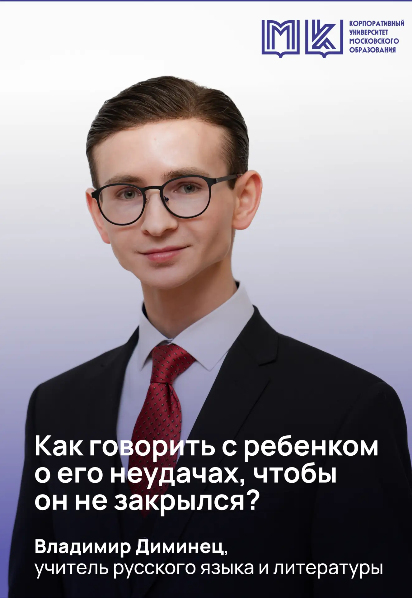 Ступени к росту 🪁