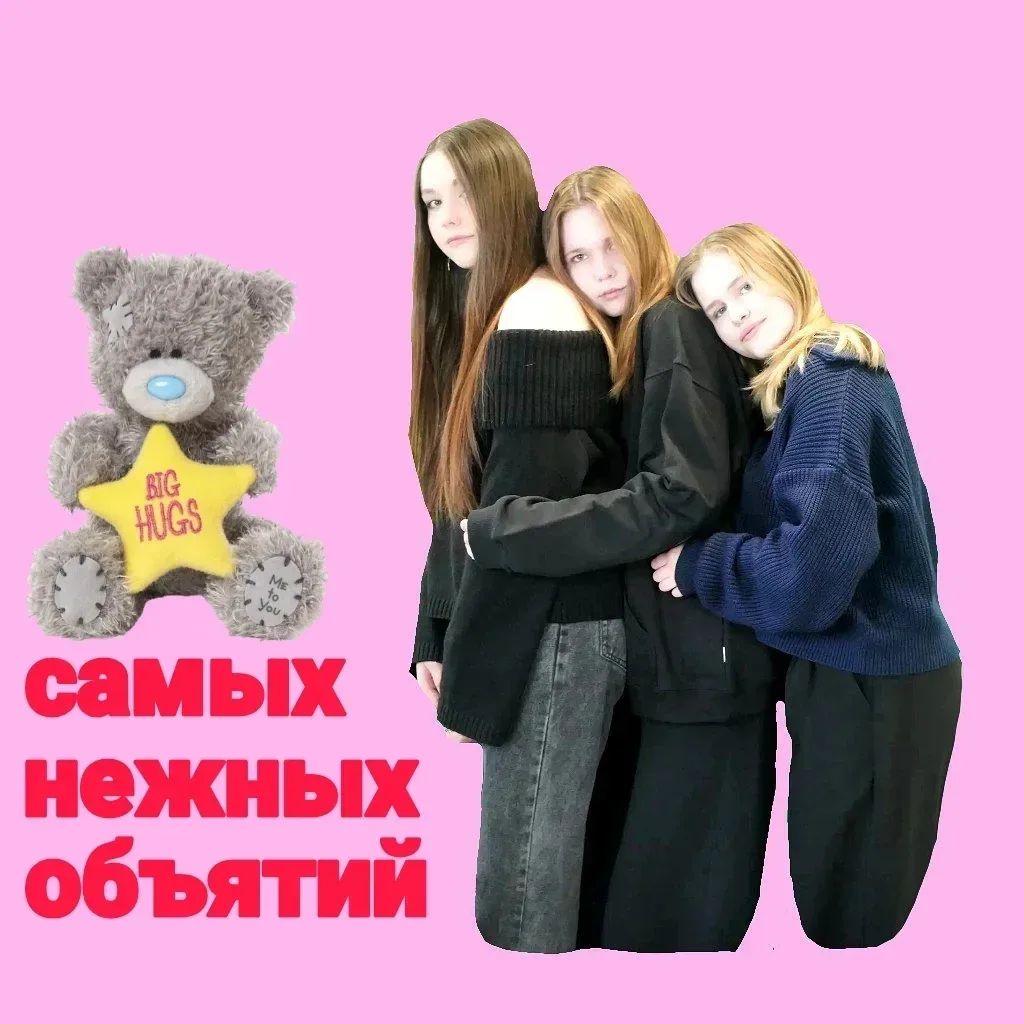 ✨️Медиацентр "Мысли!" поздравляет всех девочек, девушек, женщин с 8 МАРТА!✨️  Всем весны: на улице и