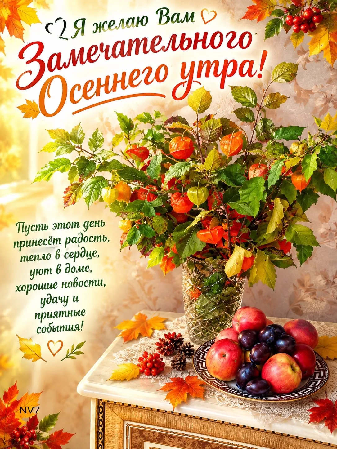Дом Открыток🏠