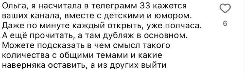 Видимо вы мой лояльный подписчик, поэтому у вас так много каналов нашей редакции)) 

У меня есть отд