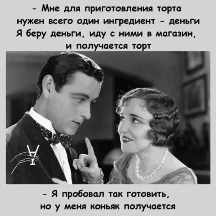 🔈 Подписаться 👈
