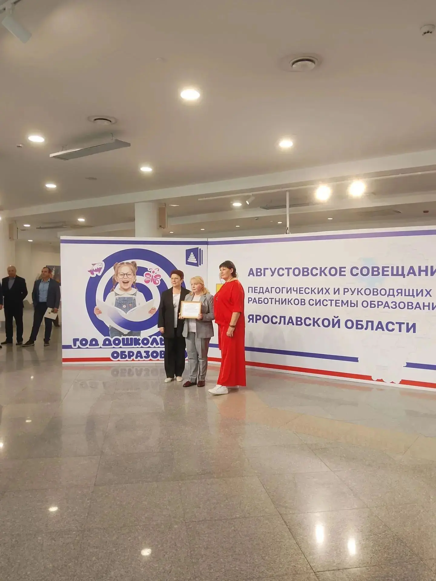 Высокая оценка работы Центра образования - школа N 44!