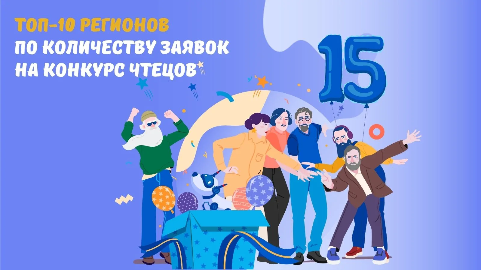 Свердловская область на 5-м месте среди всех регионов России по количеству зарегистриро...