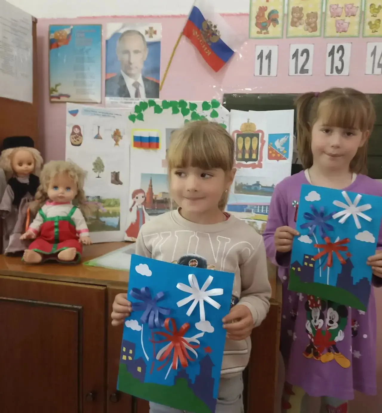 🇷🇺 Под флагом России живём и растём!
