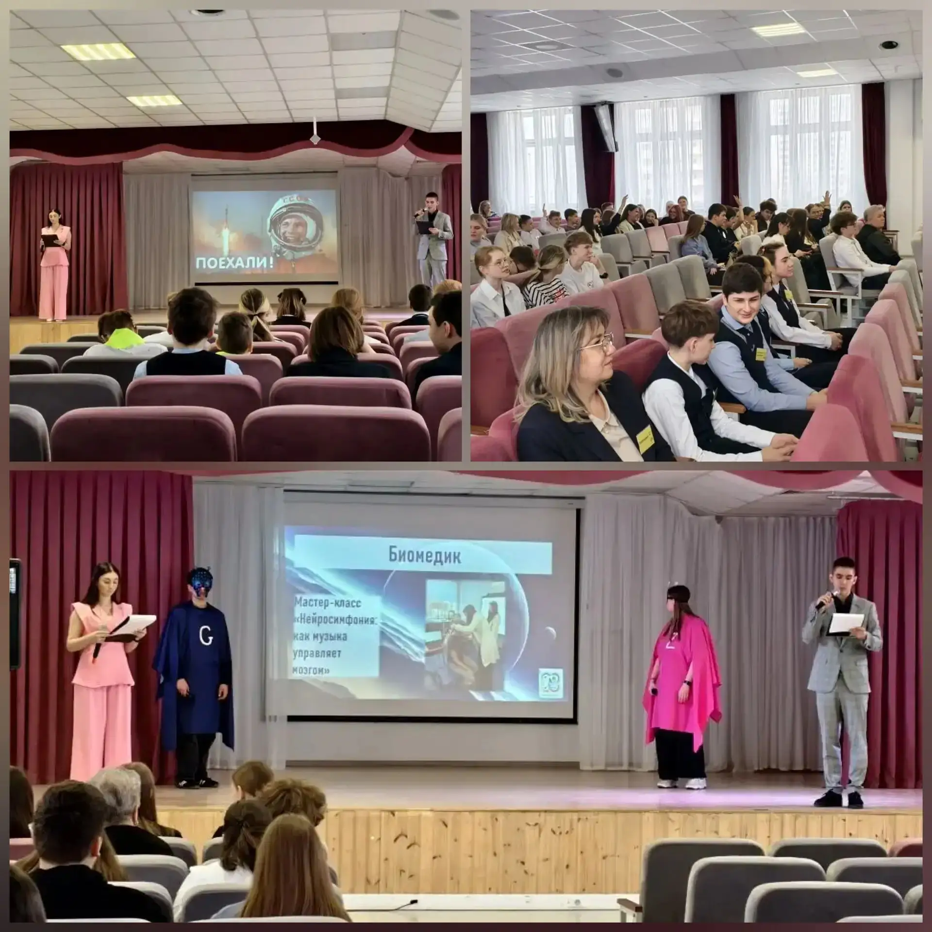 🚀 На Земле — как в космосе: в школе прошёл фестиваль «КосмоКвест: галактика мастер-классов» 🌌  С 6 п