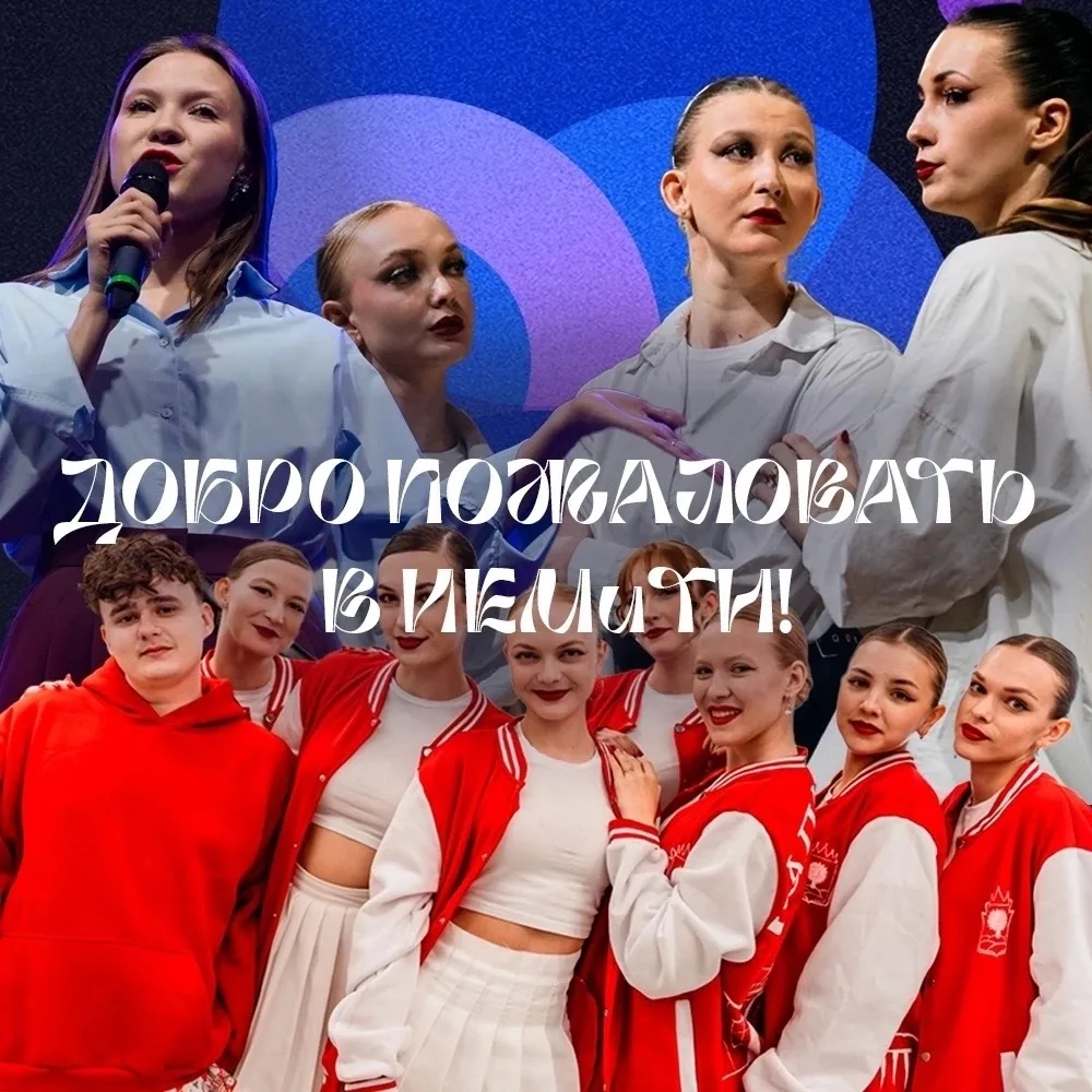 🔥🔥 ПЕРВОКУРСНИК, СЛУШАЙ СЮДА! 🔥🔥